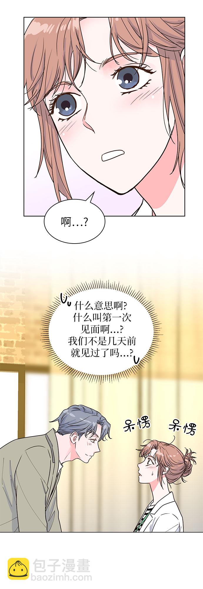 第17话51