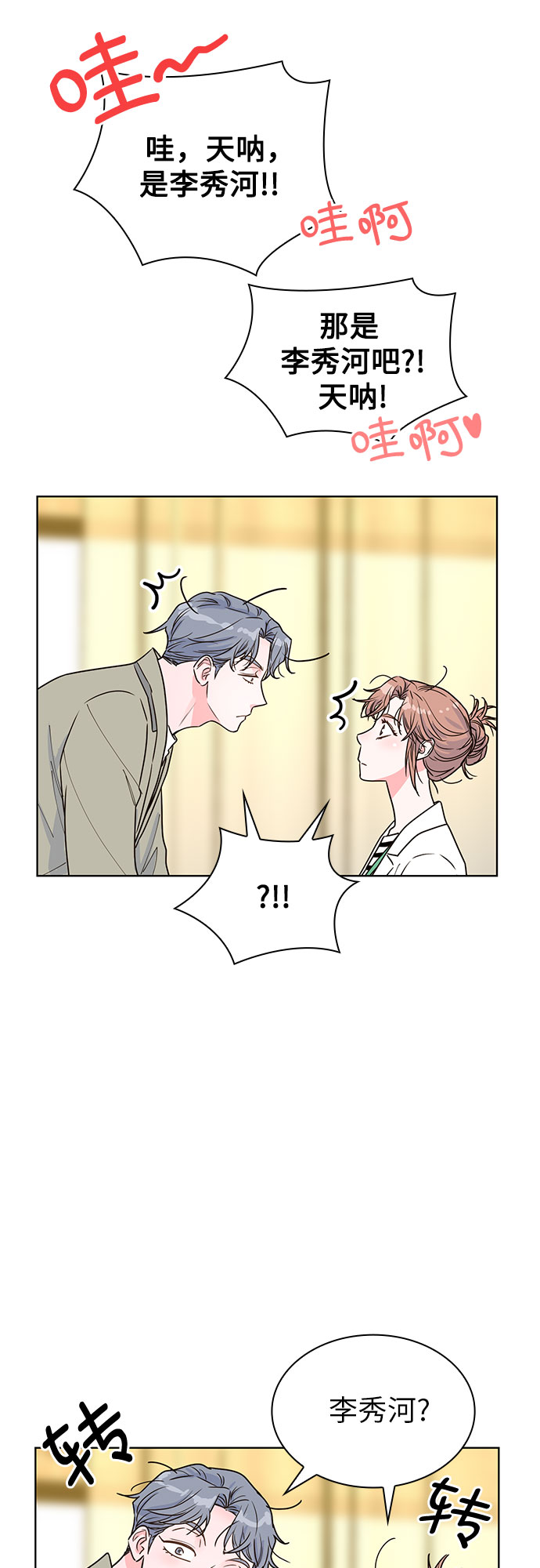 第17话52