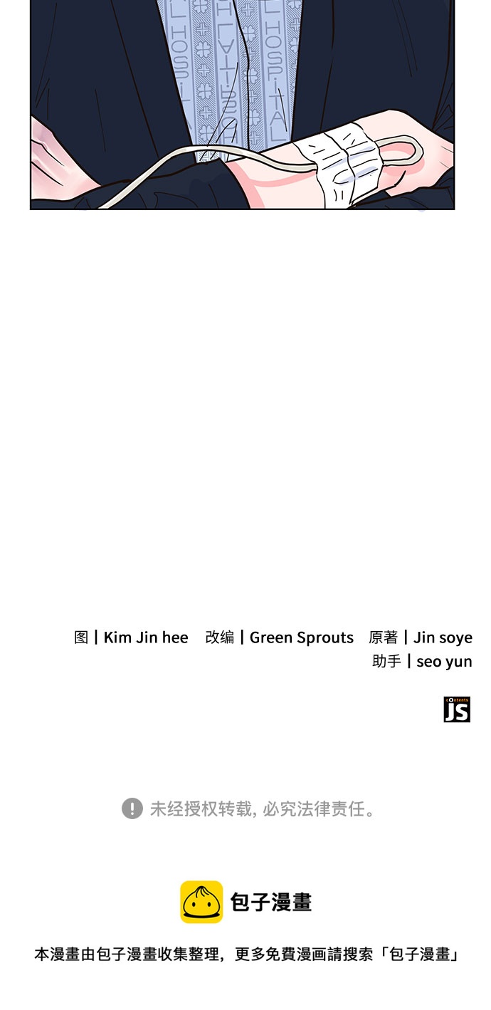 第17话59