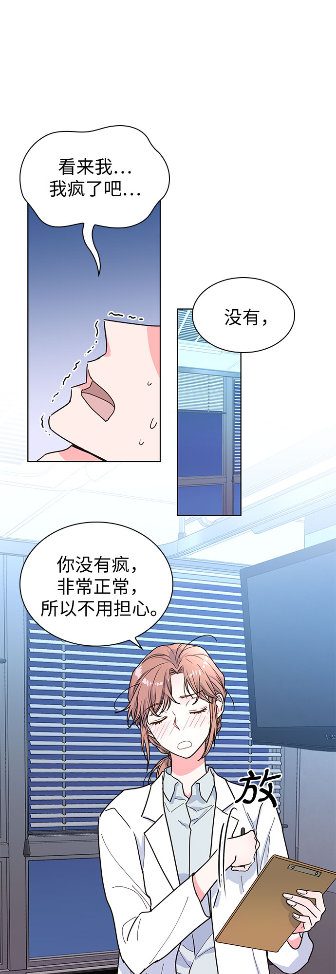 第17话6