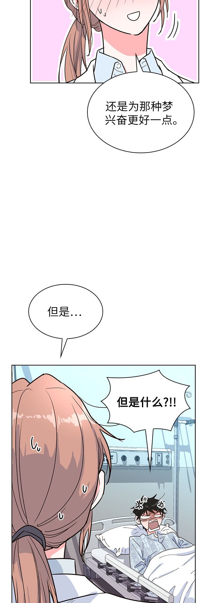 第17话9