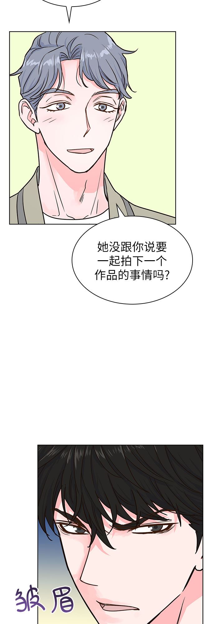 第18话16