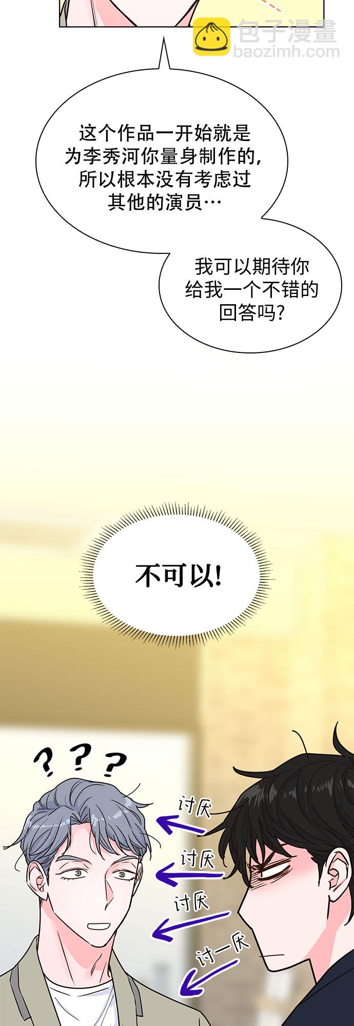 第18话19