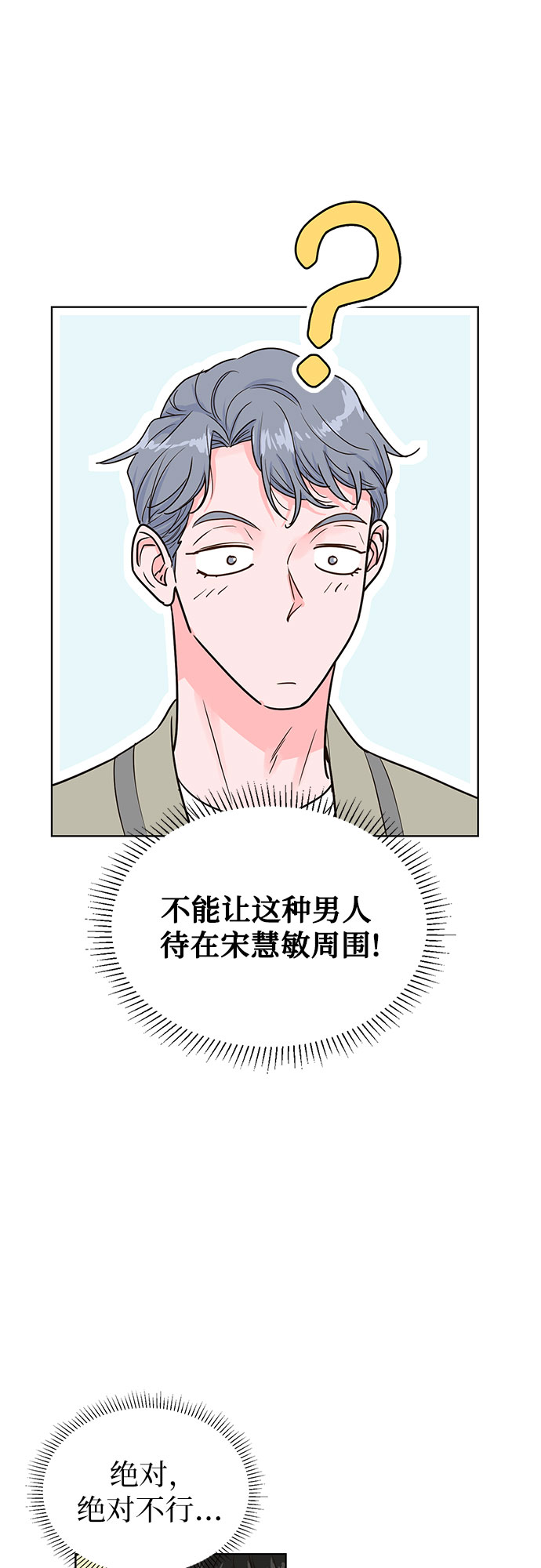 第18话21