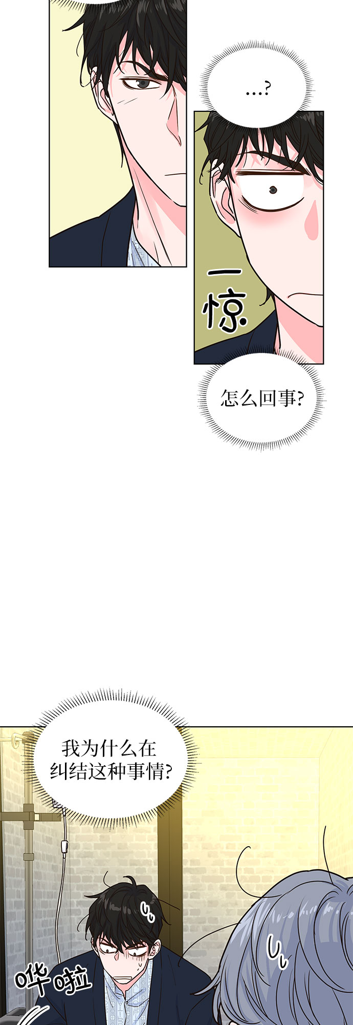 第18话22