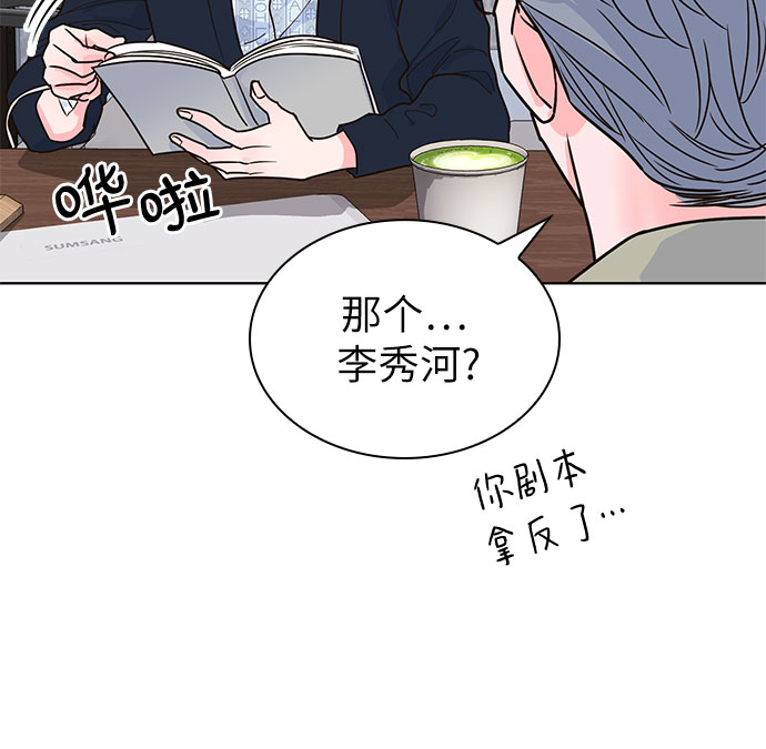 第18话23
