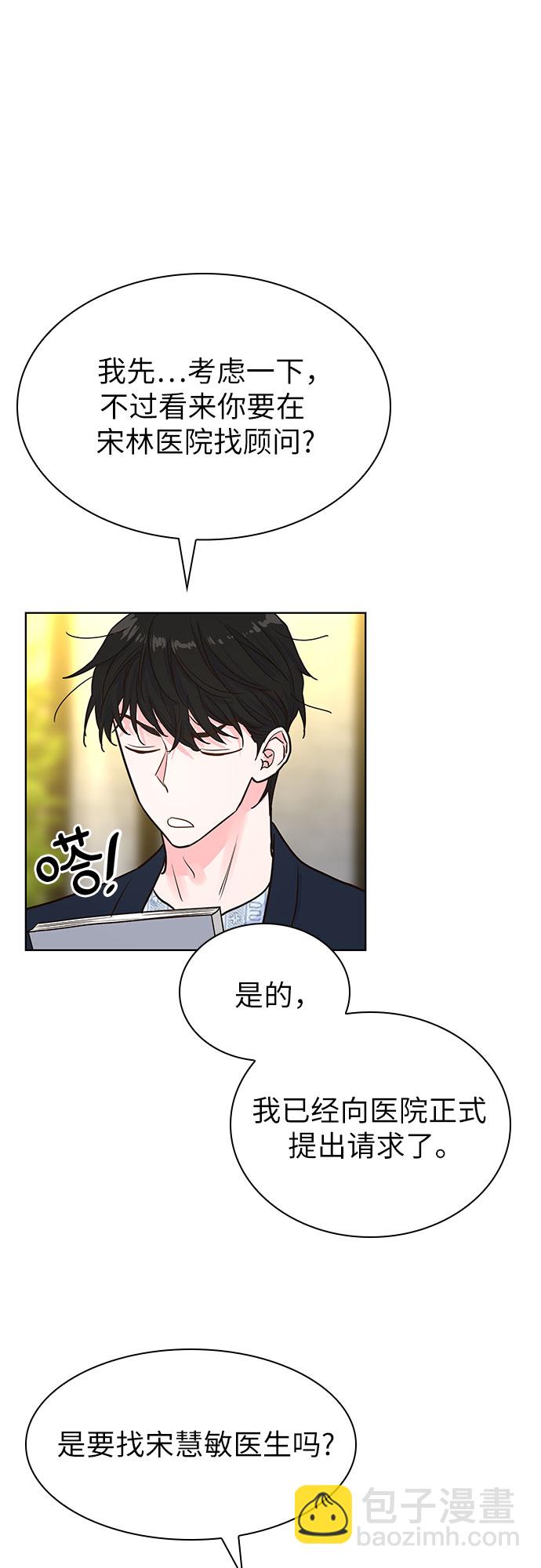 第18话24
