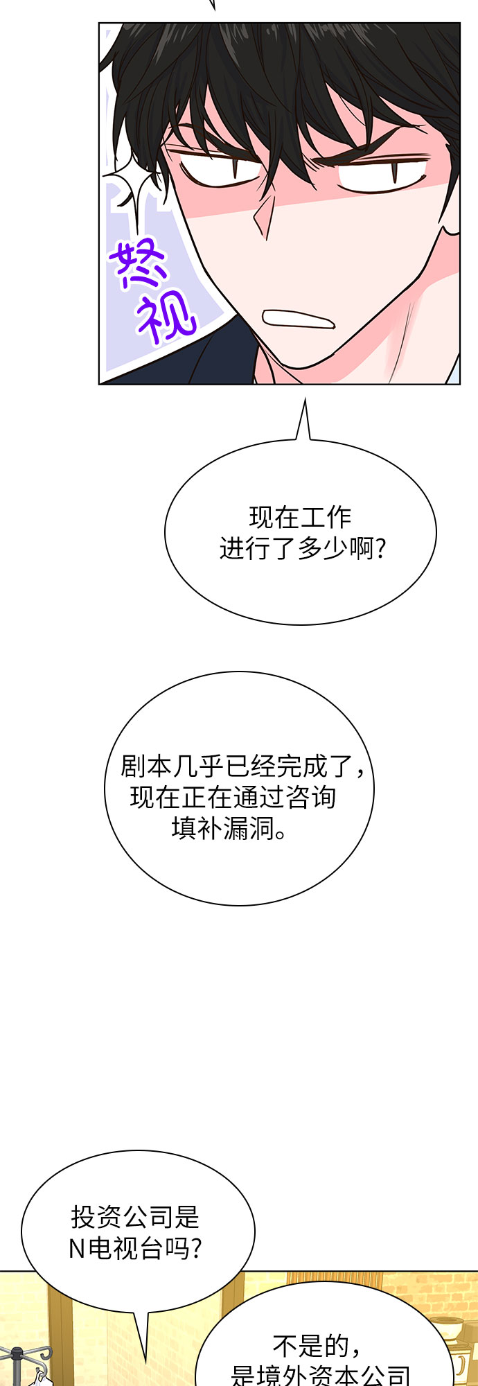 第18话25