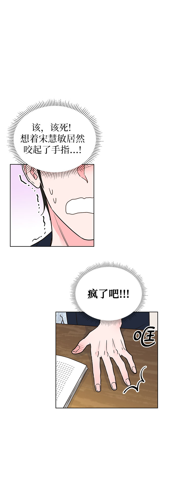 第18话33