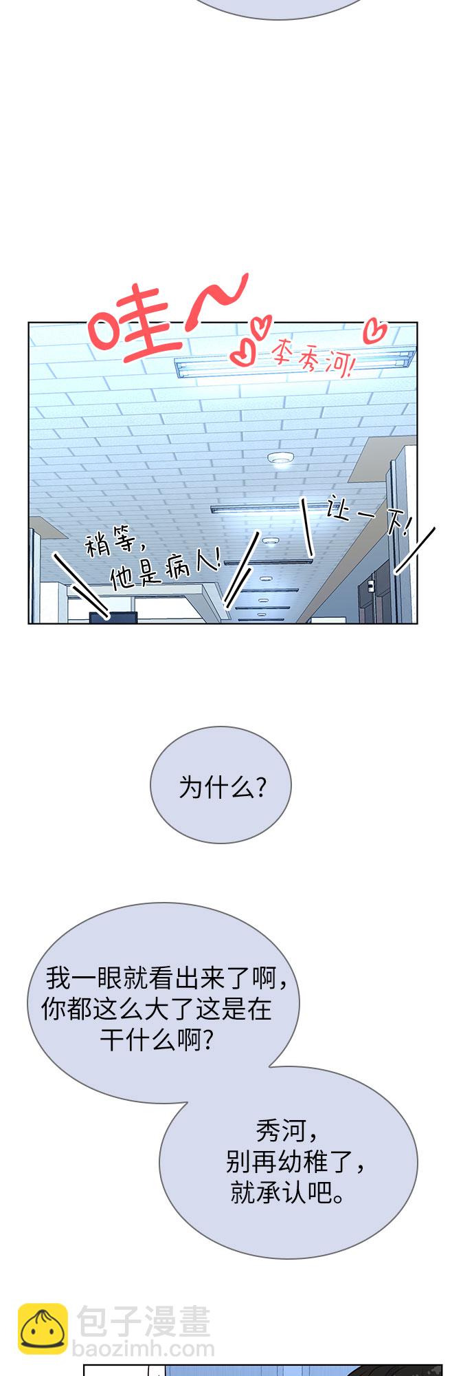 第18话37