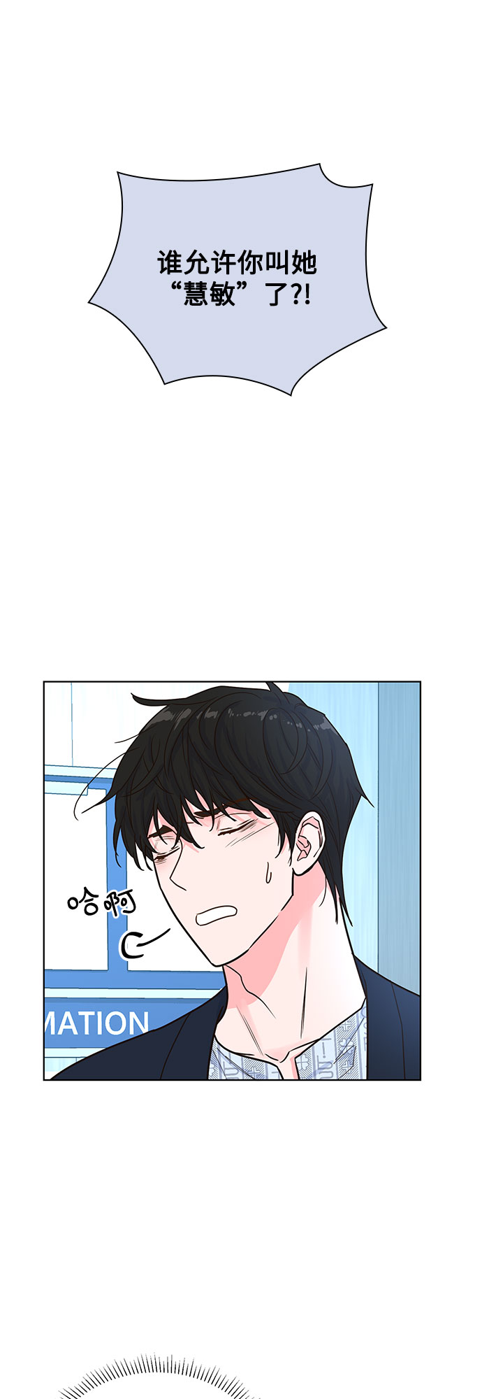 第18话40