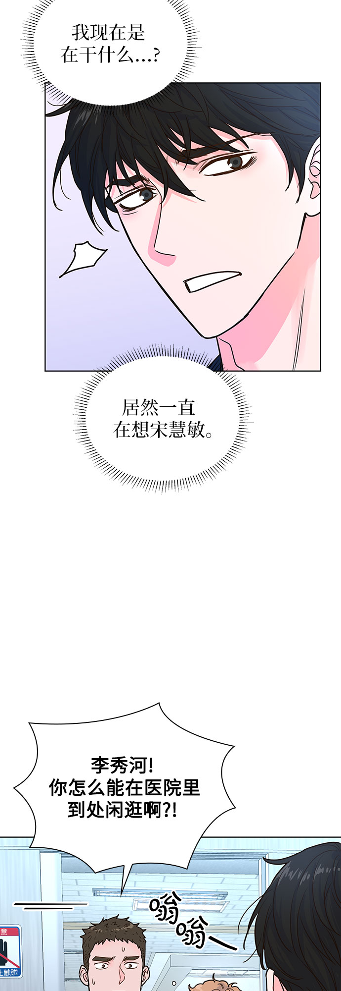 第18话41