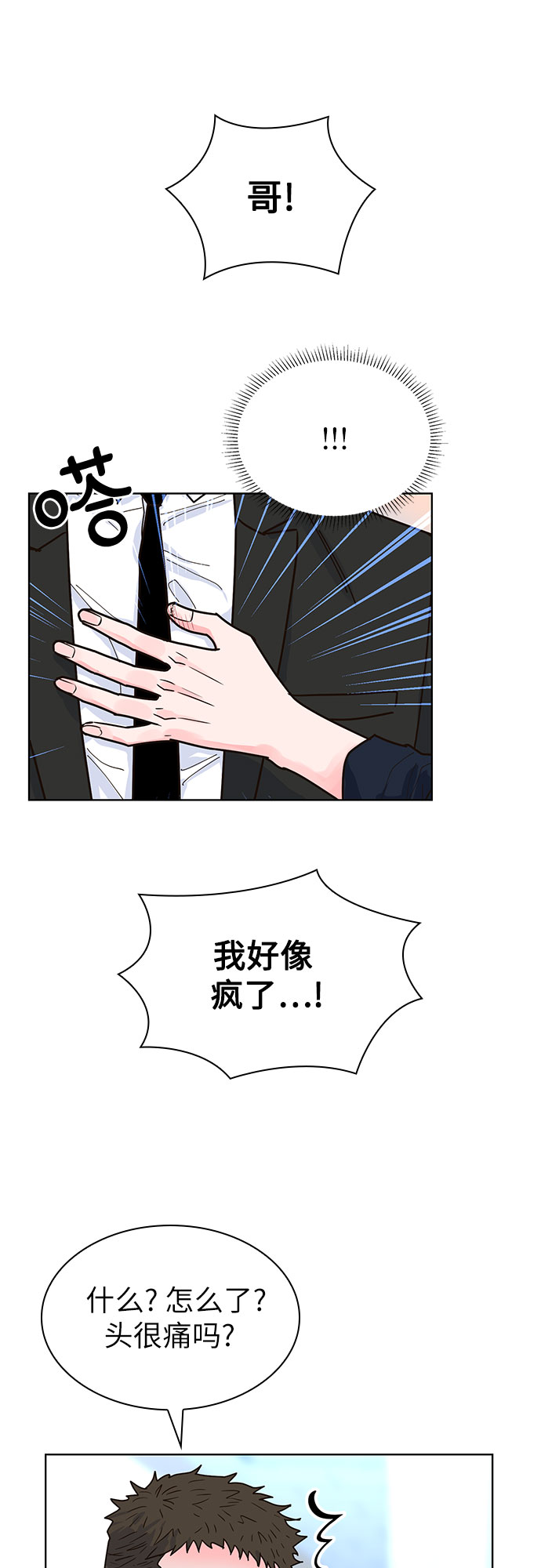 第18话43
