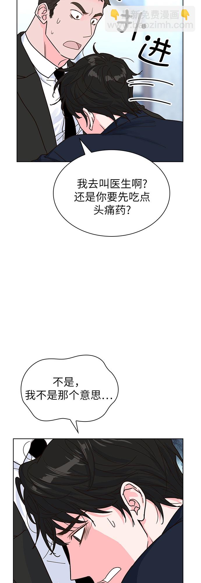 第18话44