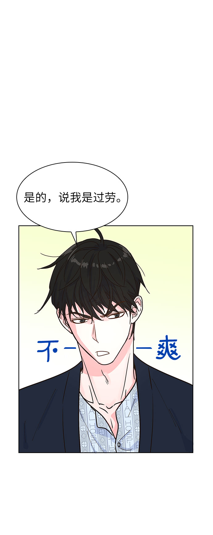 第18话5