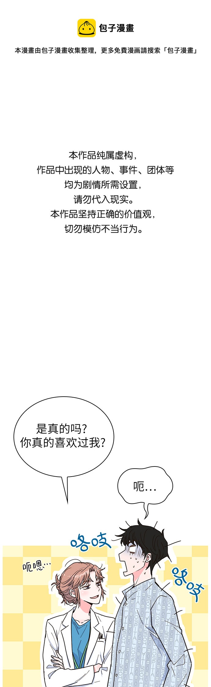 第20话0