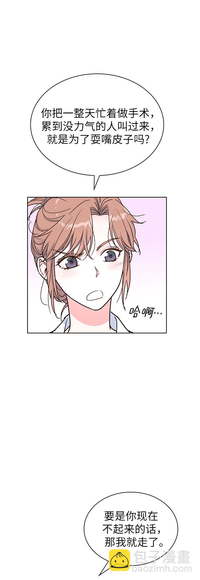 第20话10