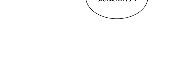 第20话26