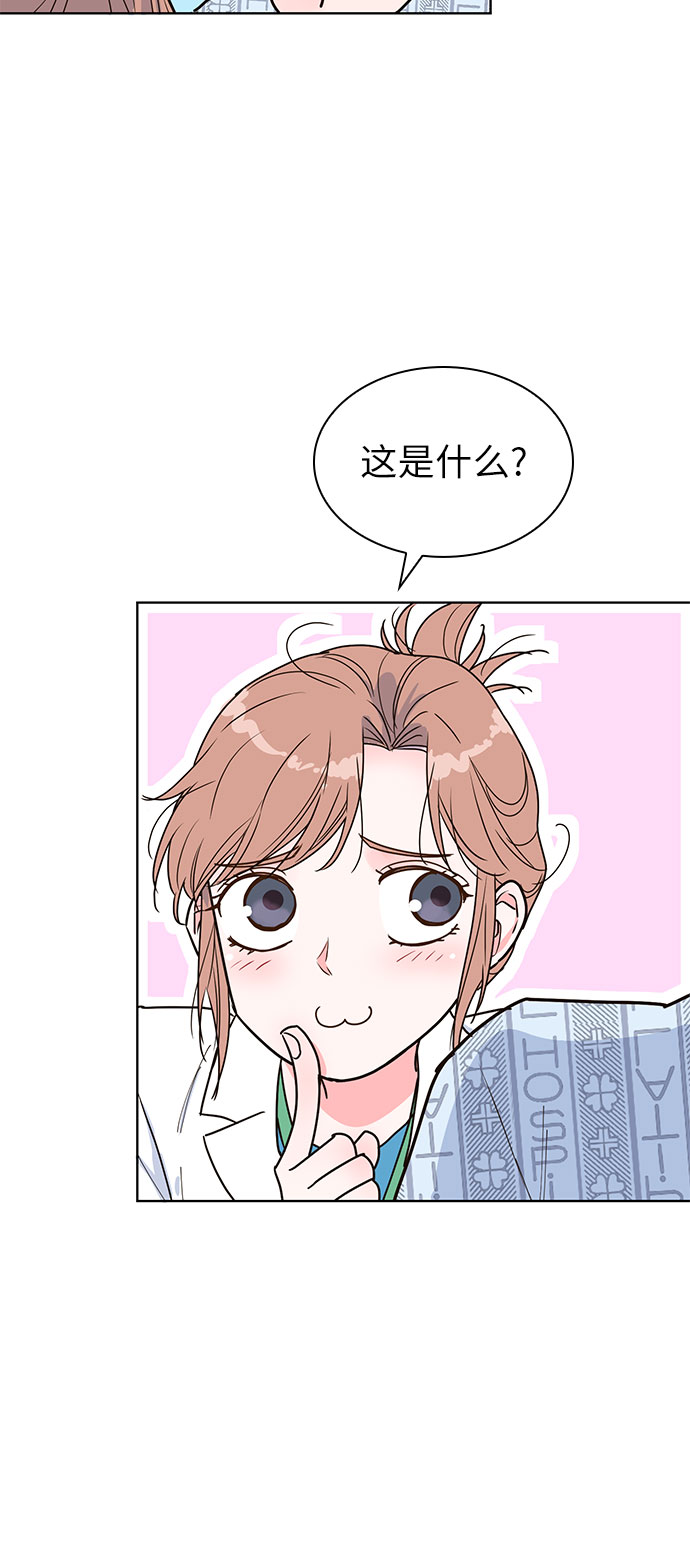 第20话3
