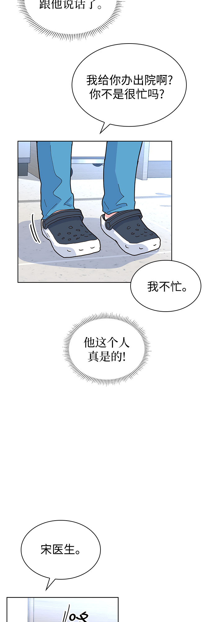 第20话37