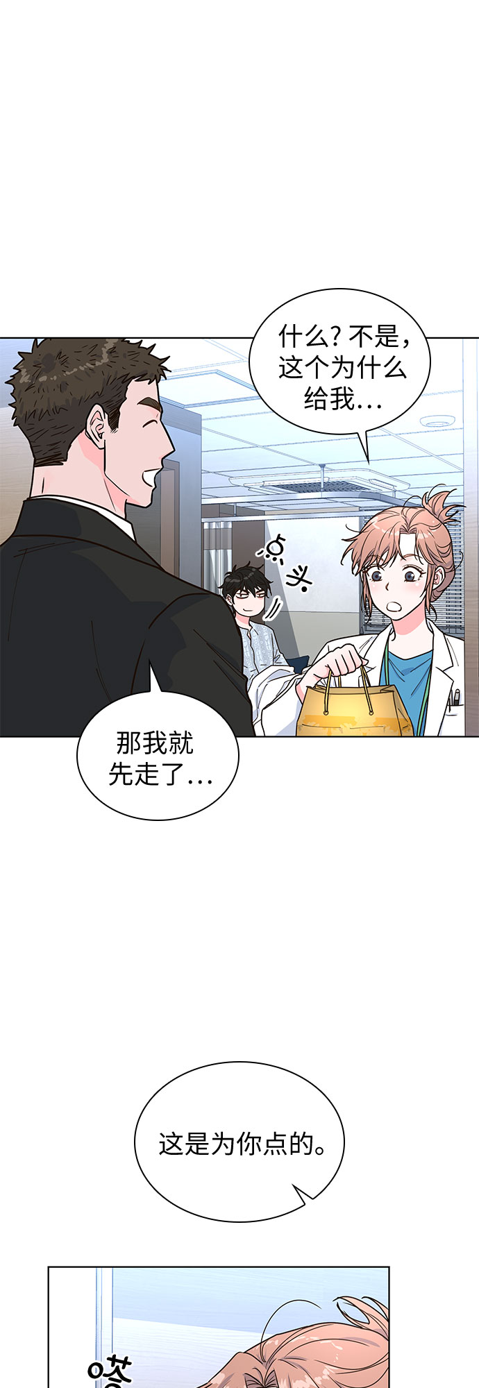第20话39