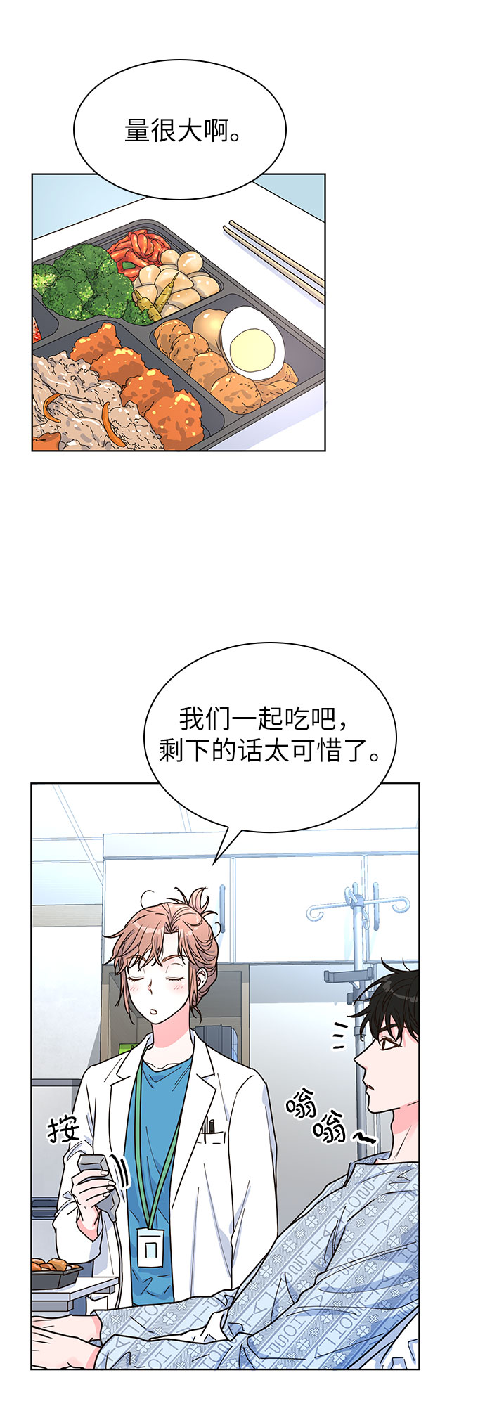 第20话43