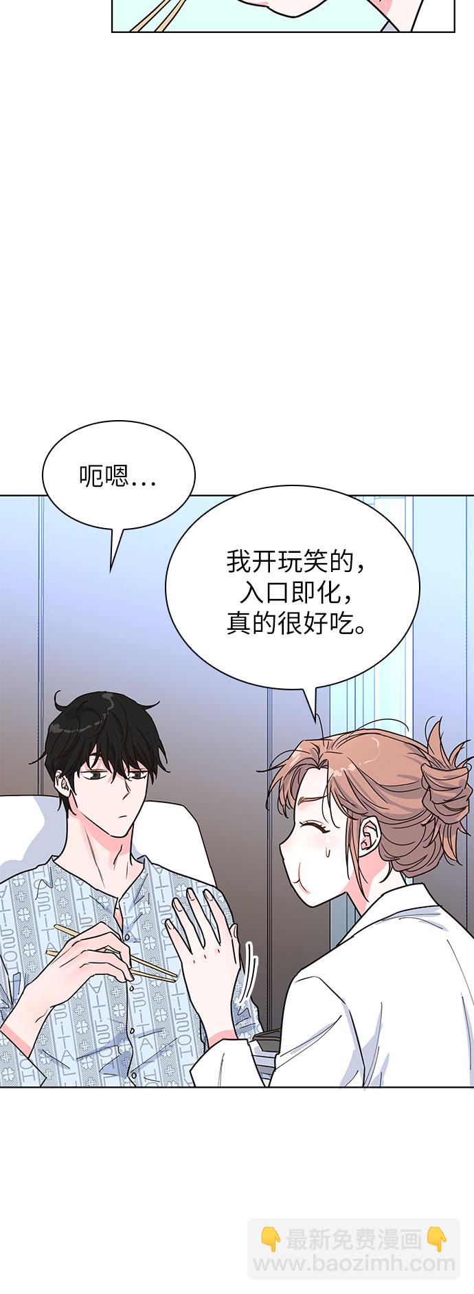 第20话50