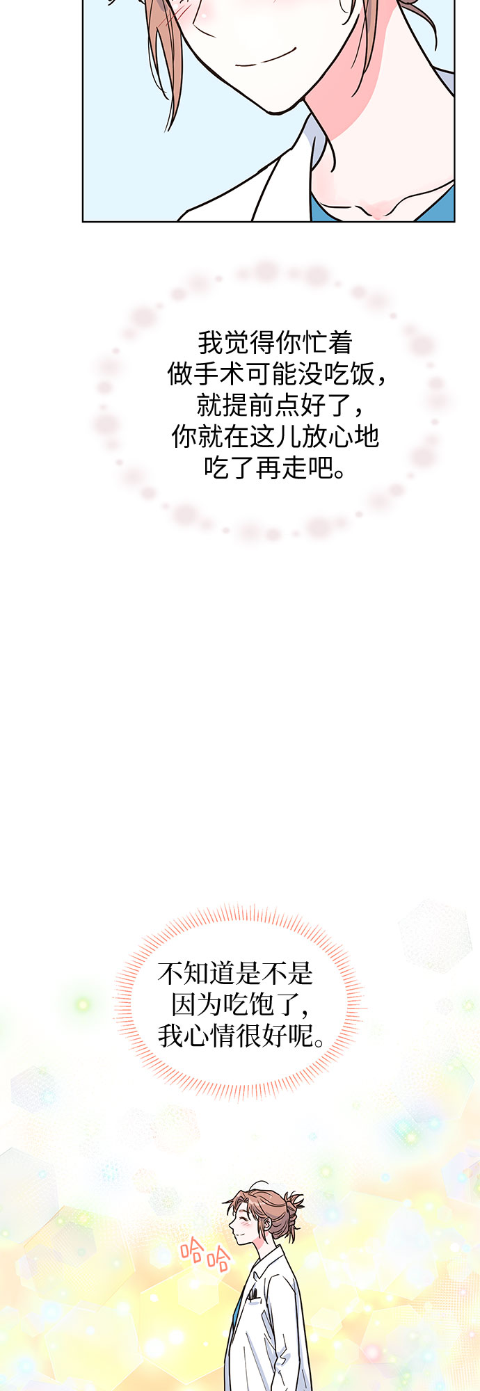 第20话58