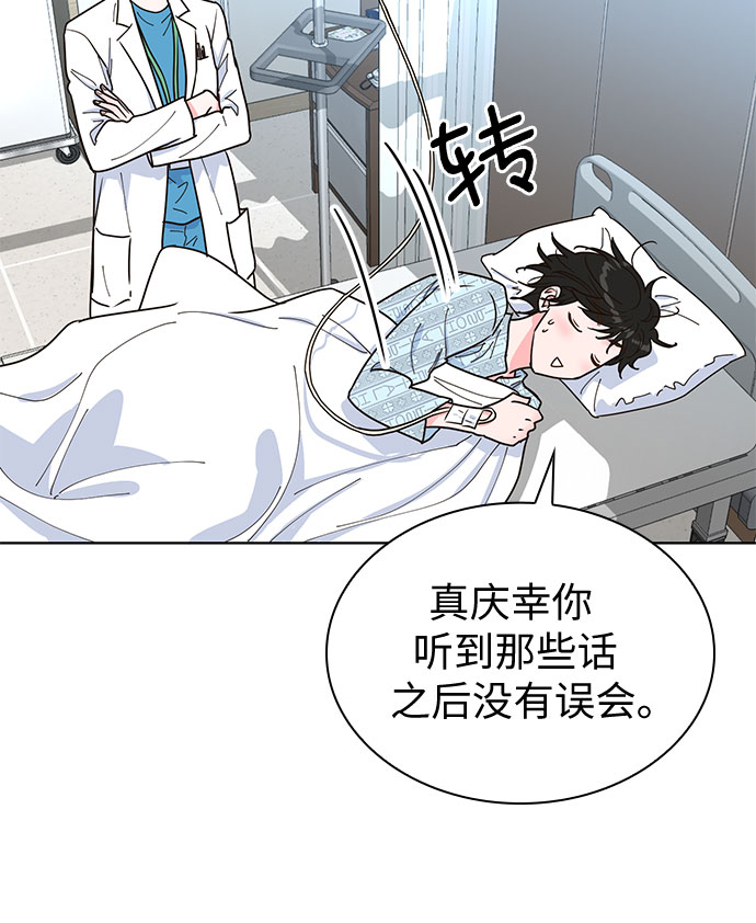 第20话6