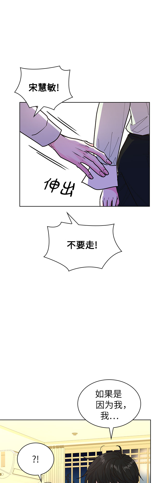 第24话13