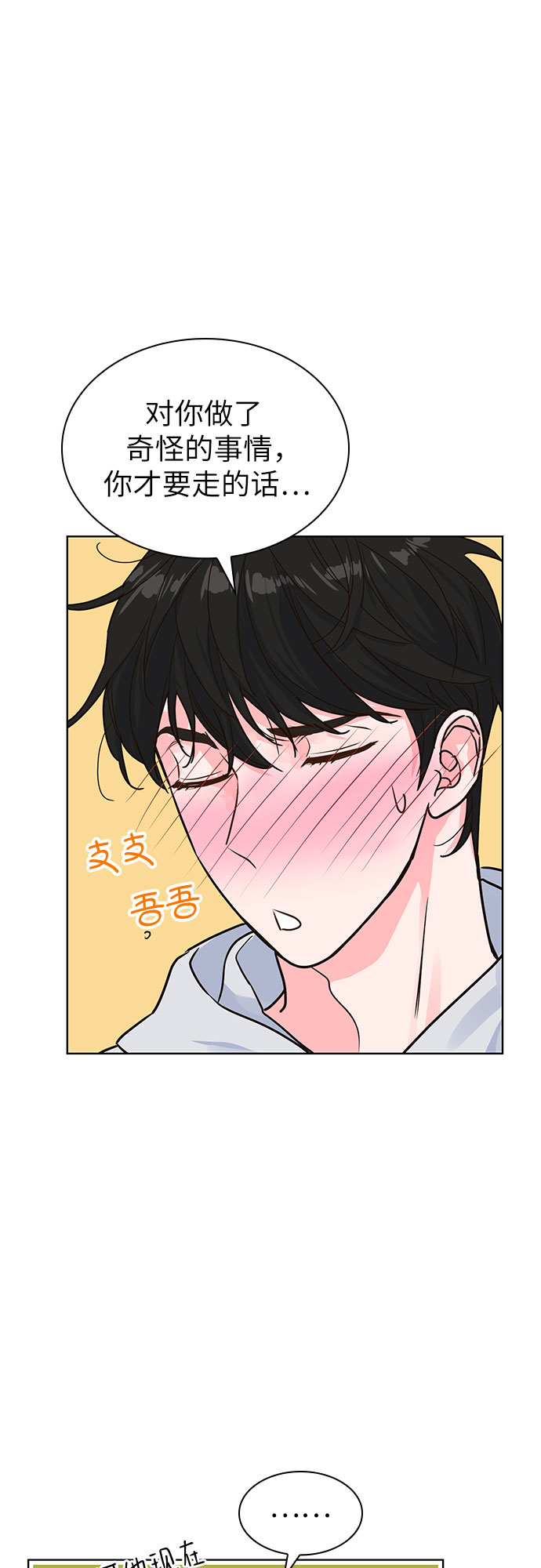 第24话15