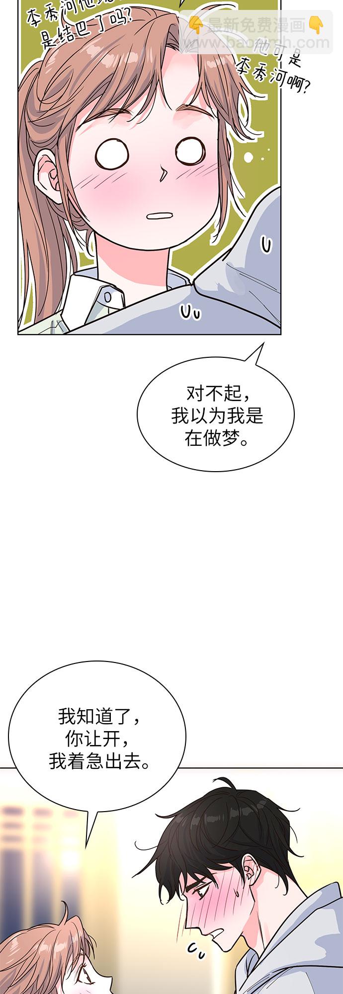 第24话16