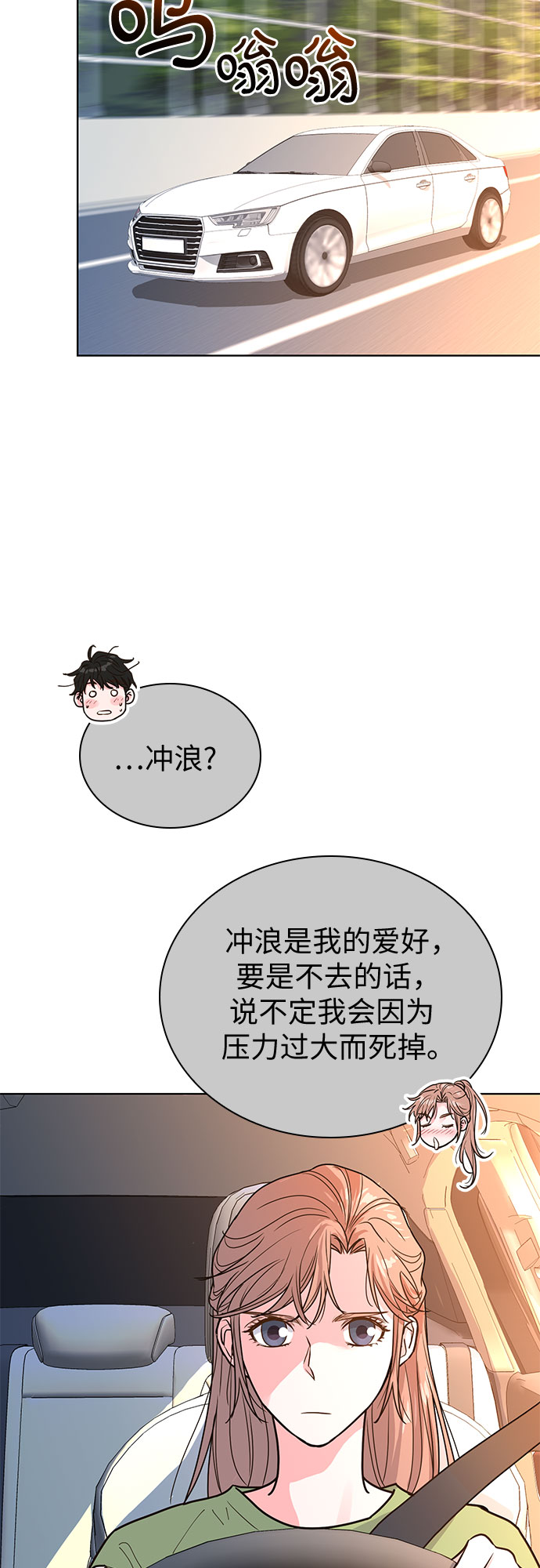 第24话20