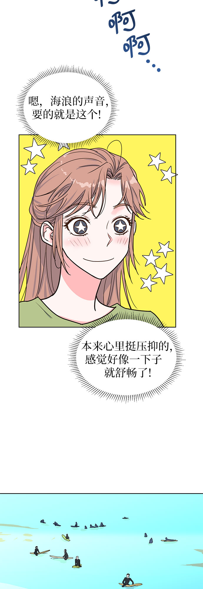 第24话29