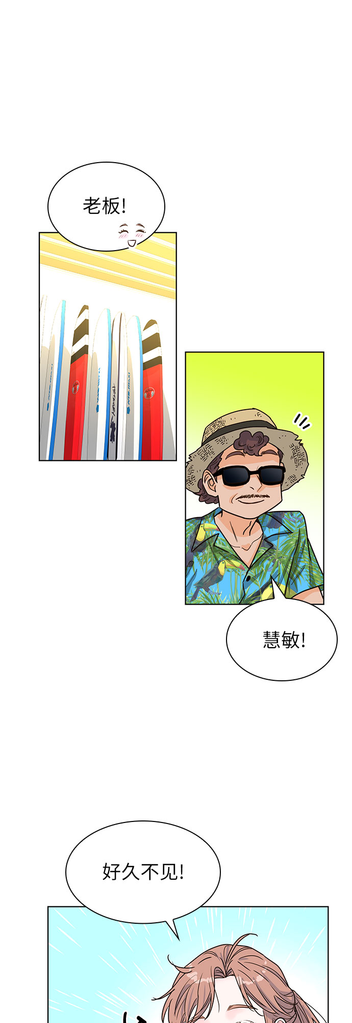 第24话31