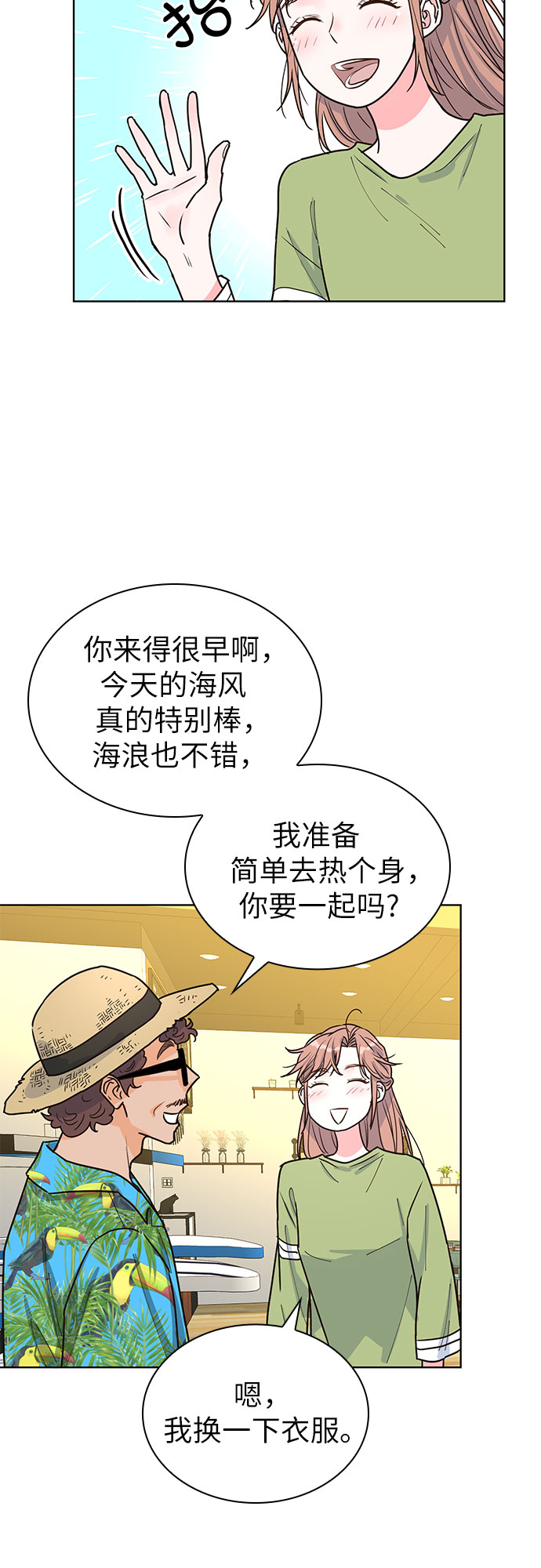 第24话32