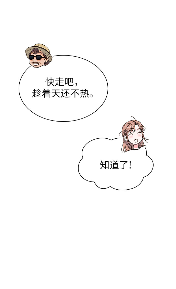 第24话33