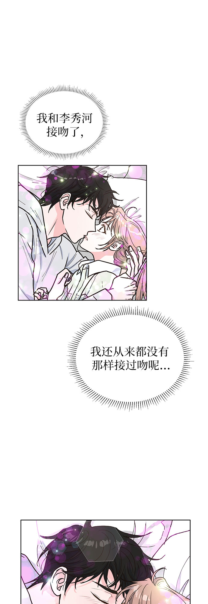 第24话37