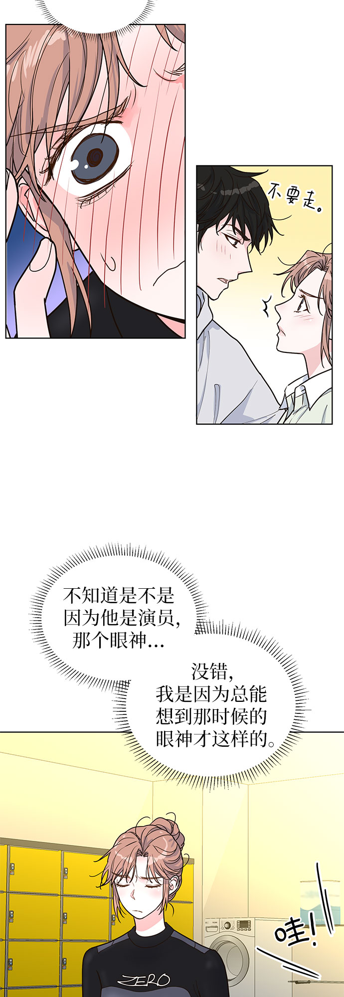 第24话41