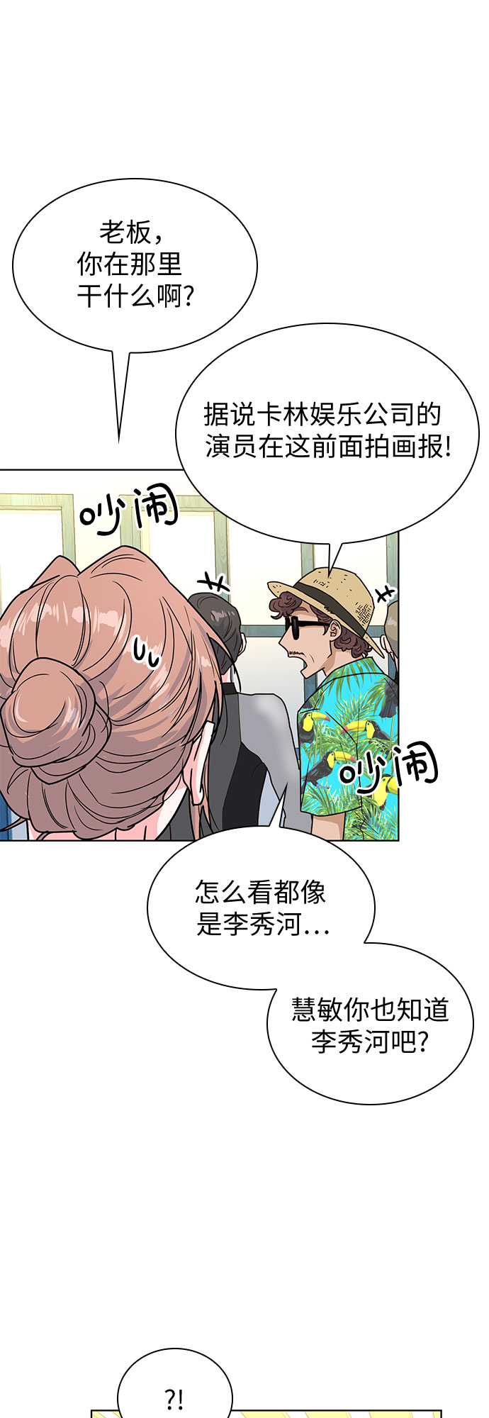 第24话43