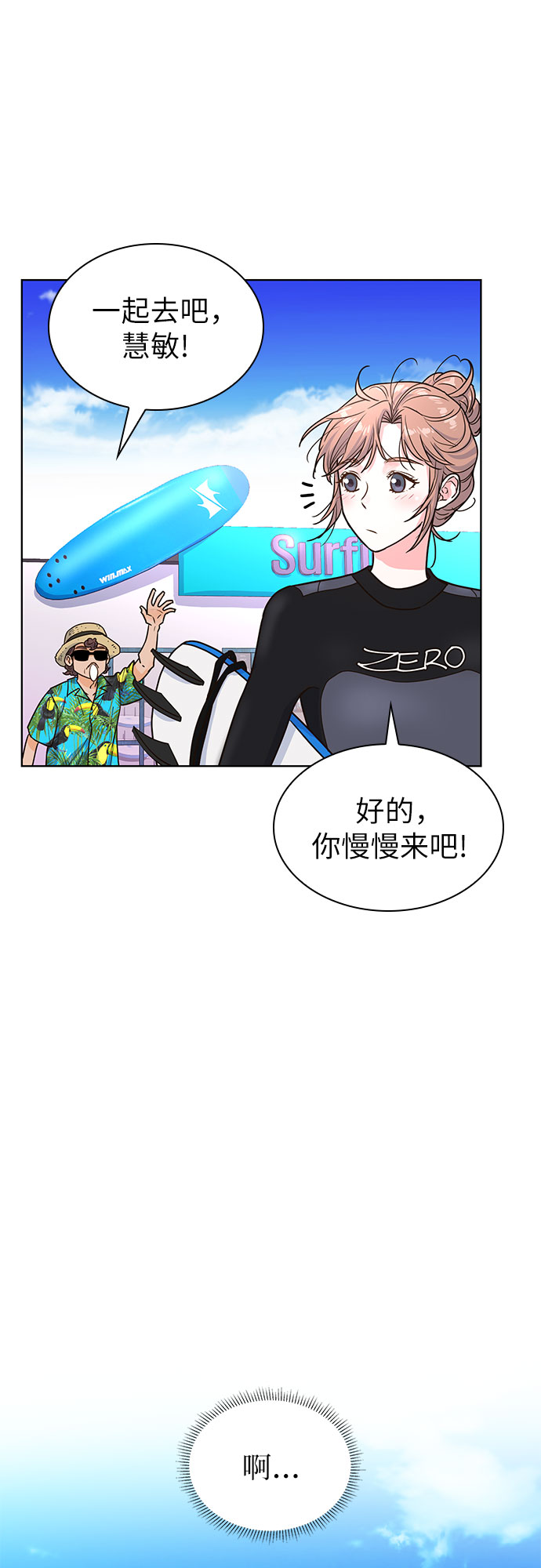 第24话50