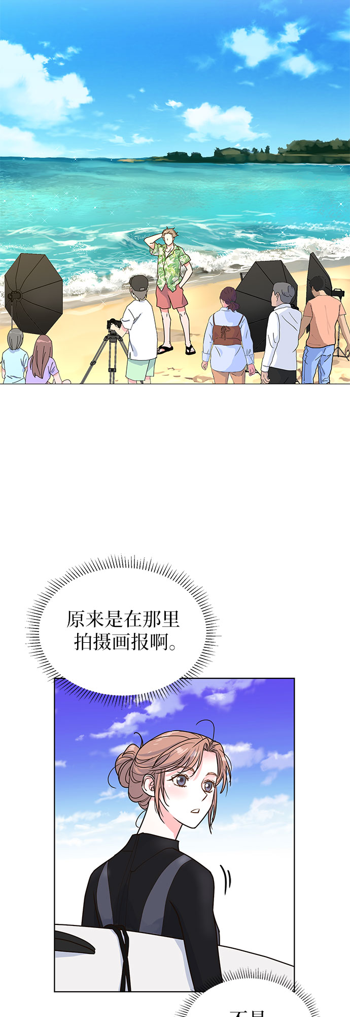 第24话51