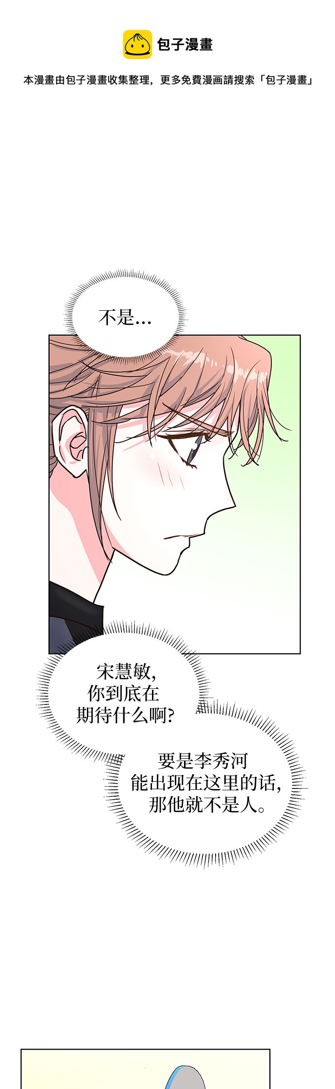 第24话53