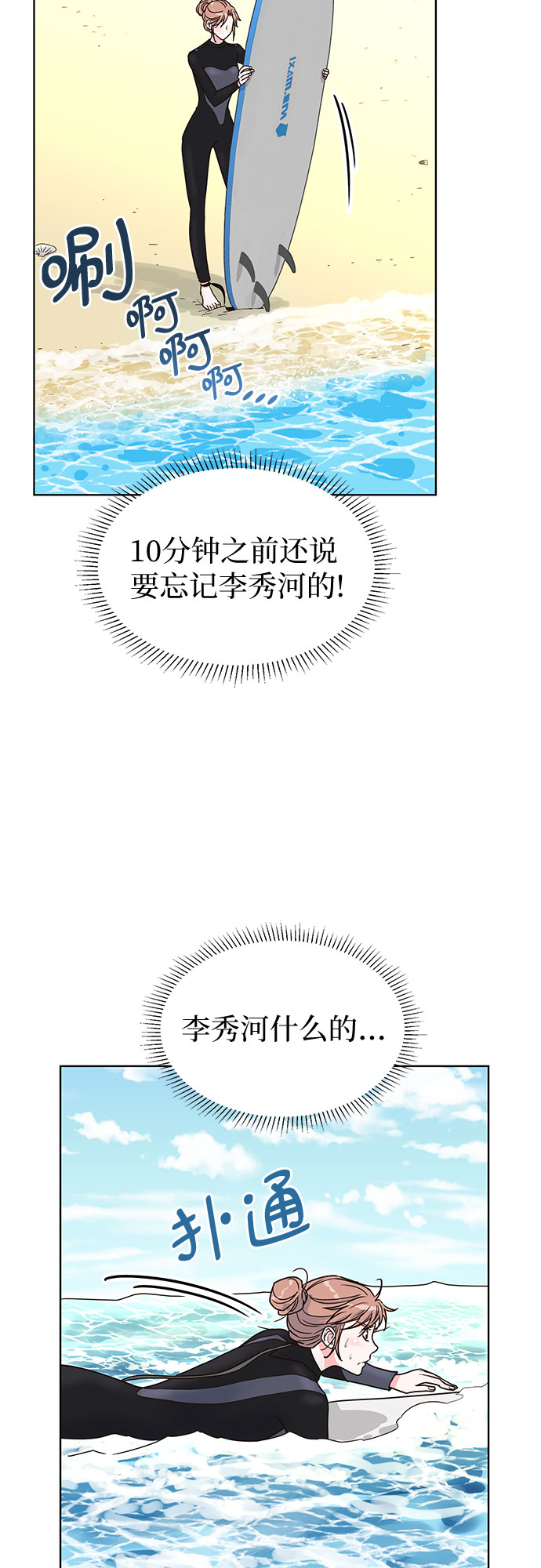 第24话54