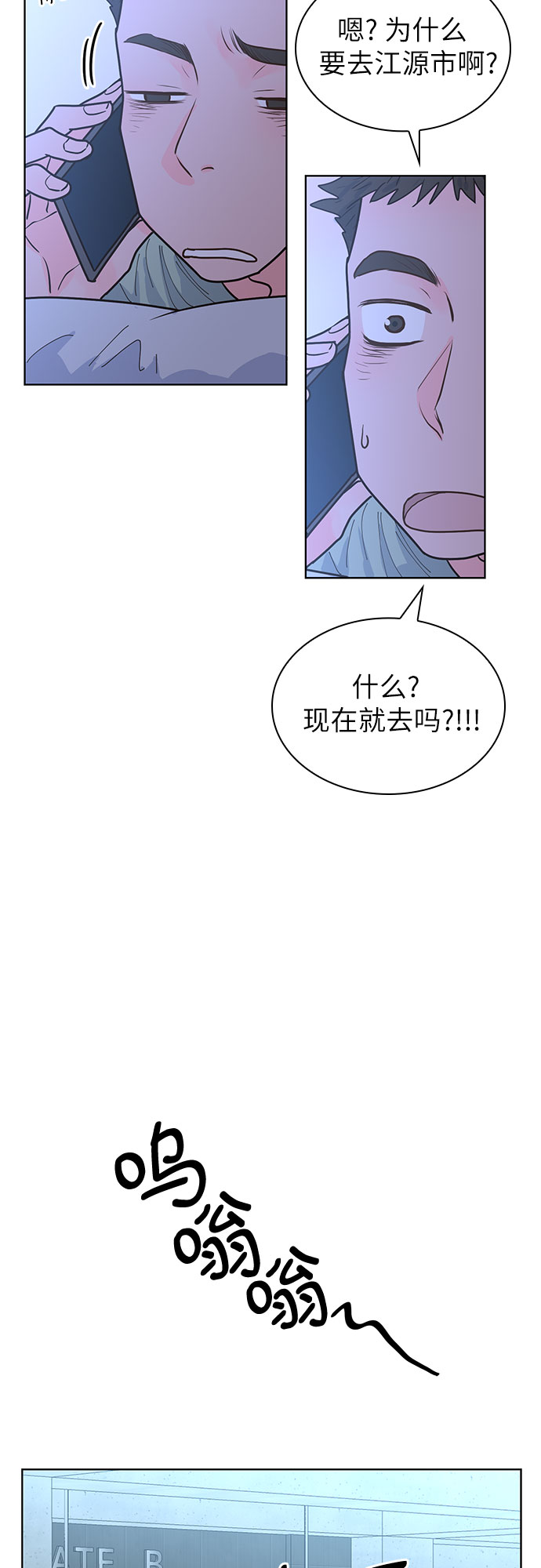 第25话11