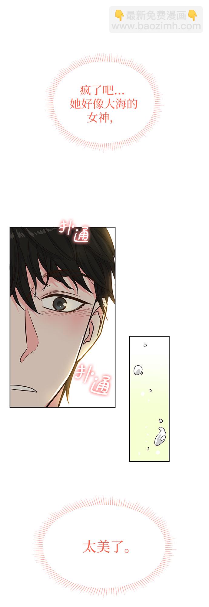 第25话29