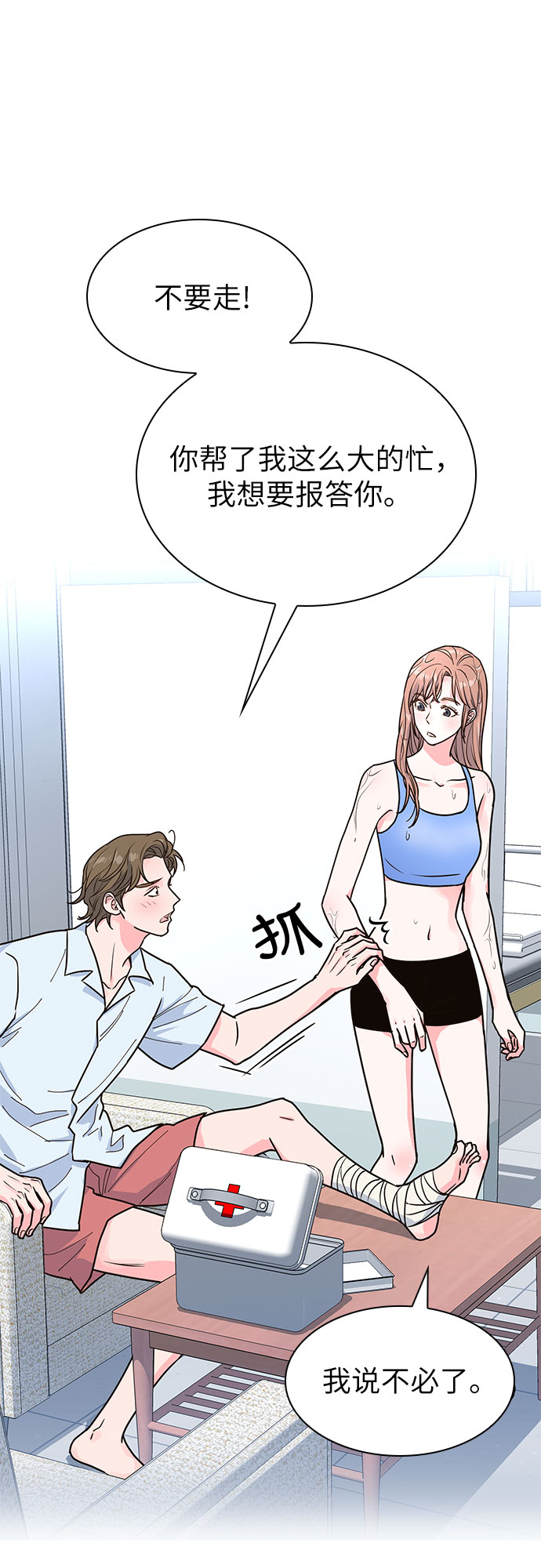 第25话56