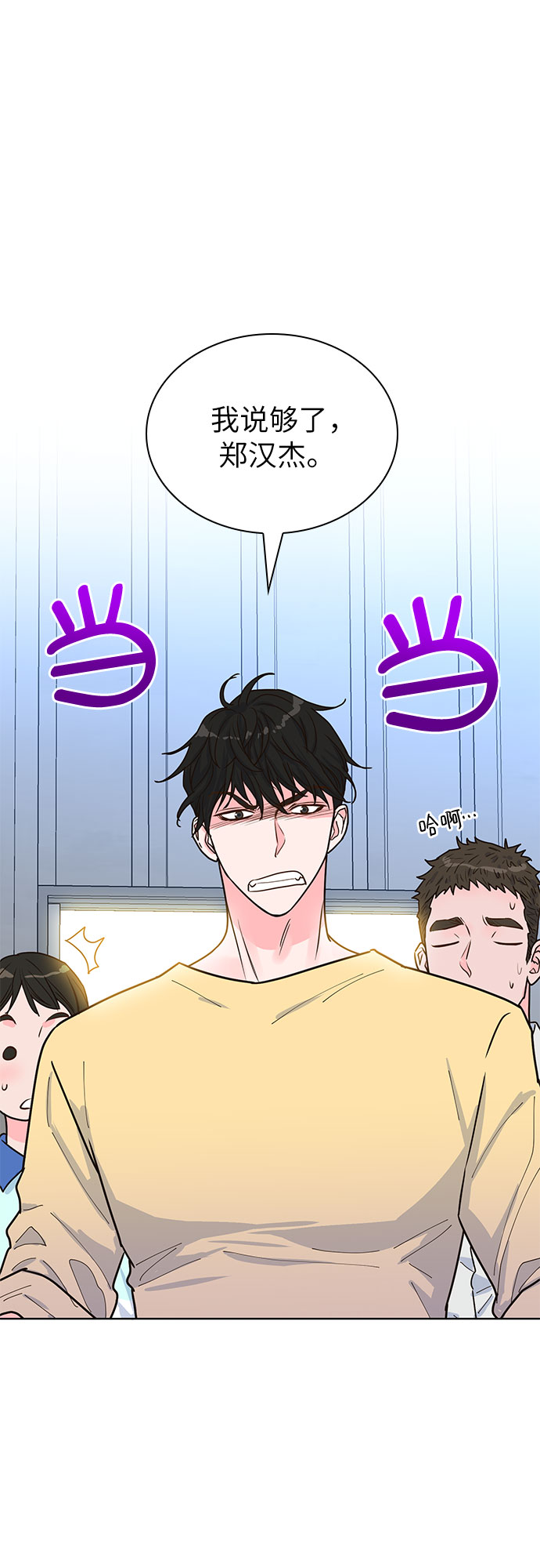 第26话1