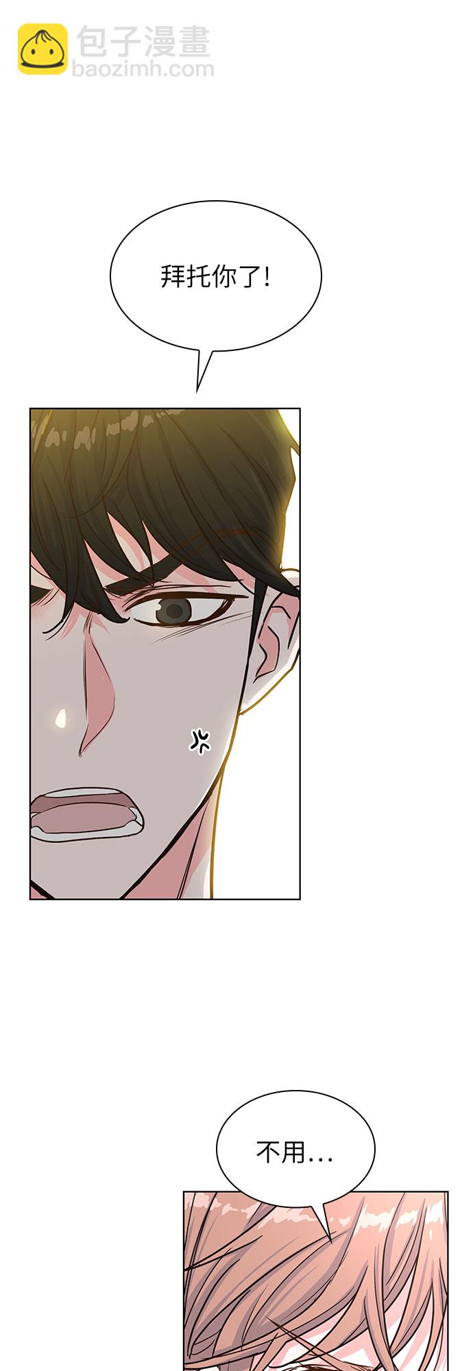 第26话16