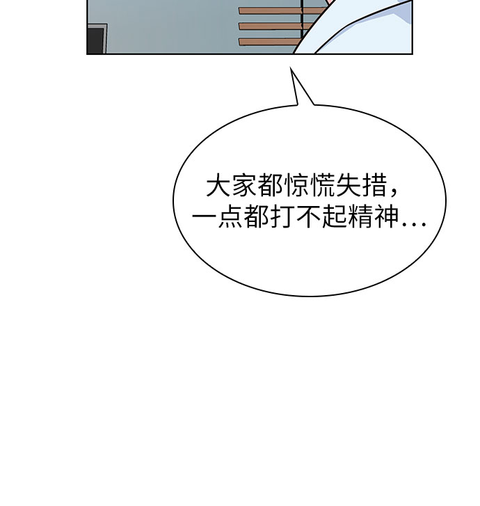 第26话29